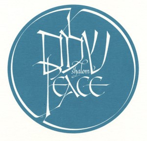 shalom1